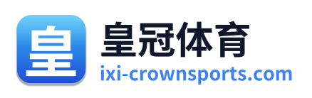 皇冠体育 Logo